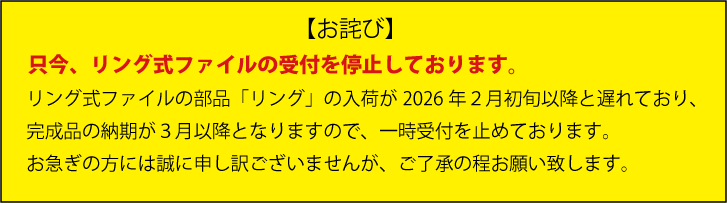 sY_񏑃t@CAOAIׂweʃ^Cv