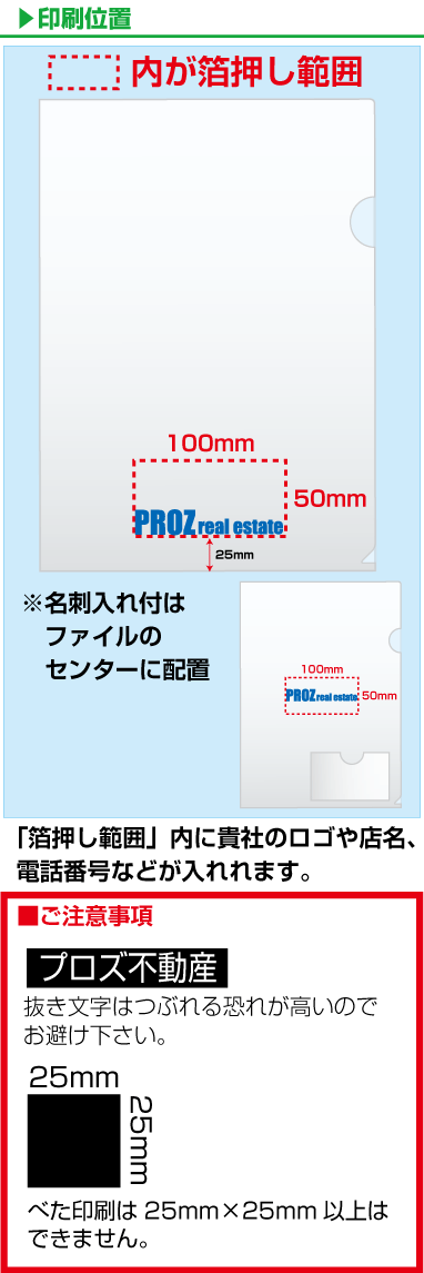 ロゴのみ